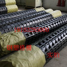 2020年钢塑土工格栅价格表 报价 钢塑土工格栅批发 供应 