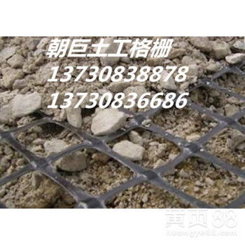 【绵阳钢塑格栅、绵阳玻纤格栅、绵阳土工格栅厂家、绵阳土工格栅】-