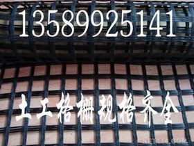 【玻纤土工格栅|钢塑土工格栅价格_玻纤土工格栅|钢塑土工格栅厂家】- 