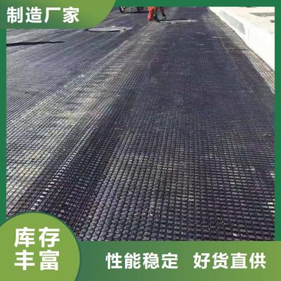 葫芦岛市兴城市土工格栅经销商，专注钢塑土工格栅本土供应