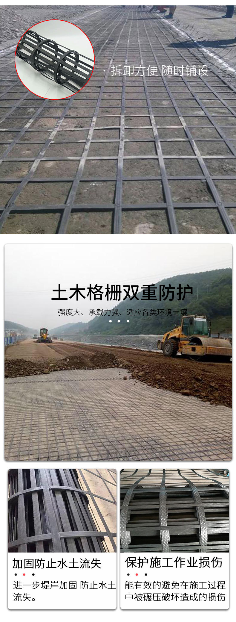 盐城土工格栅产业布局与钢塑土工格栅周边工厂优势解析